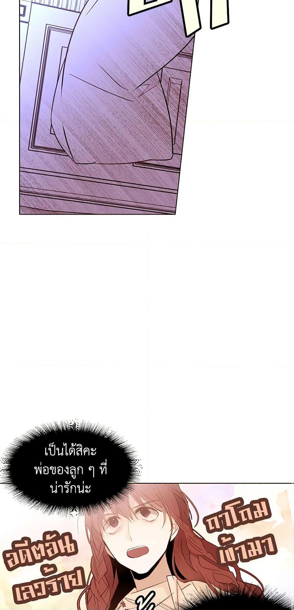 Manga-lc-com อ่านมังงะ อ่านการ์ตูน ออนไลน์ ฟรี A Common Story of a Lady’s New Life ตอนที่ 1 2 3 4 5 6 7 8 9 10 11 12 13 14 ฟรี ไม่มีโฆษณา Manga-lc - อ่าน มังงะ อ่าน การ์ตูน ออนไลน์ อ่านมังงะ ฟรี