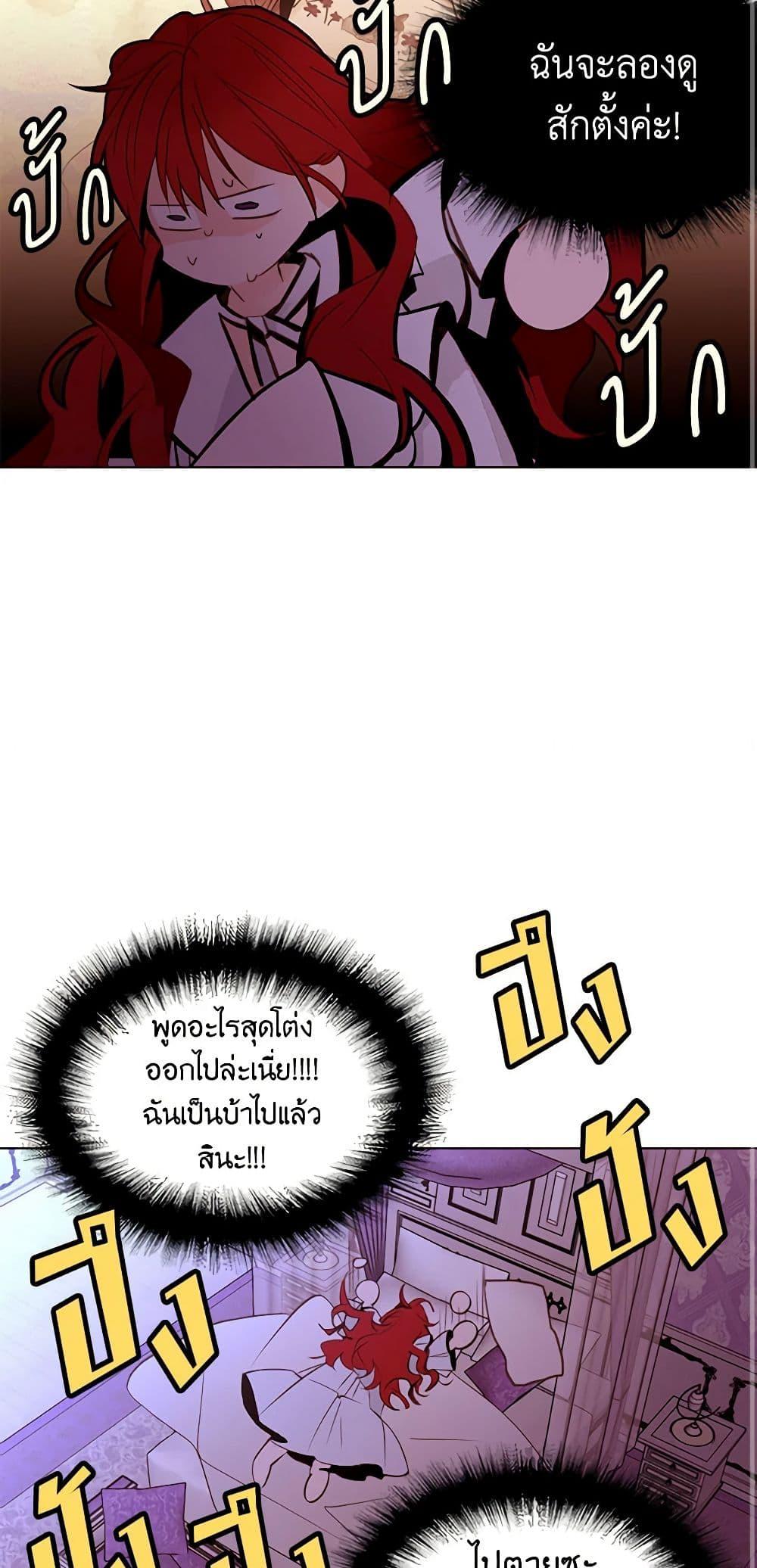Manga-lc-com อ่านมังงะ อ่านการ์ตูน ออนไลน์ ฟรี A Common Story of a Lady’s New Life ตอนที่ 1 2 3 4 5 6 7 8 9 10 11 12 13 14 ฟรี ไม่มีโฆษณา Manga-lc - อ่าน มังงะ อ่าน การ์ตูน ออนไลน์ อ่านมังงะ ฟรี