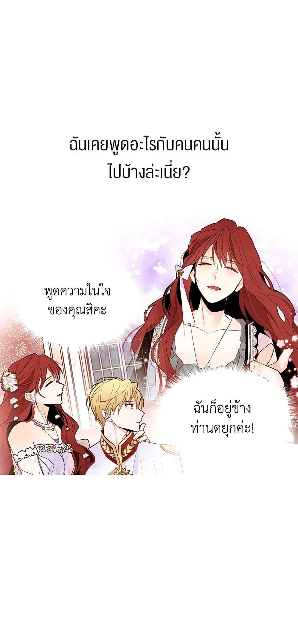 Manga-lc-com อ่านมังงะ อ่านการ์ตูน ออนไลน์ ฟรี A Common Story of a Lady’s New Life ตอนที่ 1 2 3 4 5 6 7 8 9 10 11 12 13 14 ฟรี ไม่มีโฆษณา Manga-lc - อ่าน มังงะ อ่าน การ์ตูน ออนไลน์ อ่านมังงะ ฟรี