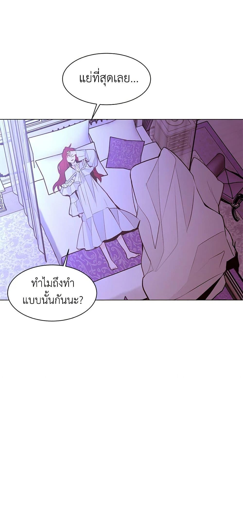 Manga-lc-com อ่านมังงะ อ่านการ์ตูน ออนไลน์ ฟรี A Common Story of a Lady’s New Life ตอนที่ 1 2 3 4 5 6 7 8 9 10 11 12 13 14 ฟรี ไม่มีโฆษณา Manga-lc - อ่าน มังงะ อ่าน การ์ตูน ออนไลน์ อ่านมังงะ ฟรี