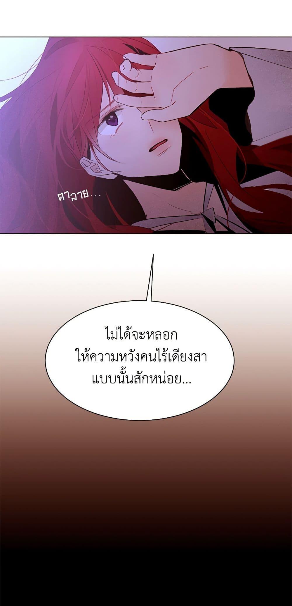 Manga-lc-com อ่านมังงะ อ่านการ์ตูน ออนไลน์ ฟรี A Common Story of a Lady’s New Life ตอนที่ 1 2 3 4 5 6 7 8 9 10 11 12 13 14 ฟรี ไม่มีโฆษณา Manga-lc - อ่าน มังงะ อ่าน การ์ตูน ออนไลน์ อ่านมังงะ ฟรี