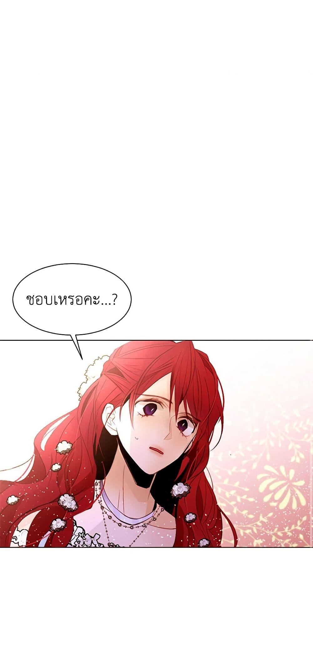 Manga-lc-com อ่านมังงะ อ่านการ์ตูน ออนไลน์ ฟรี A Common Story of a Lady’s New Life ตอนที่ 1 2 3 4 5 6 7 8 9 10 11 12 13 14 ฟรี ไม่มีโฆษณา Manga-lc - อ่าน มังงะ อ่าน การ์ตูน ออนไลน์ อ่านมังงะ ฟรี