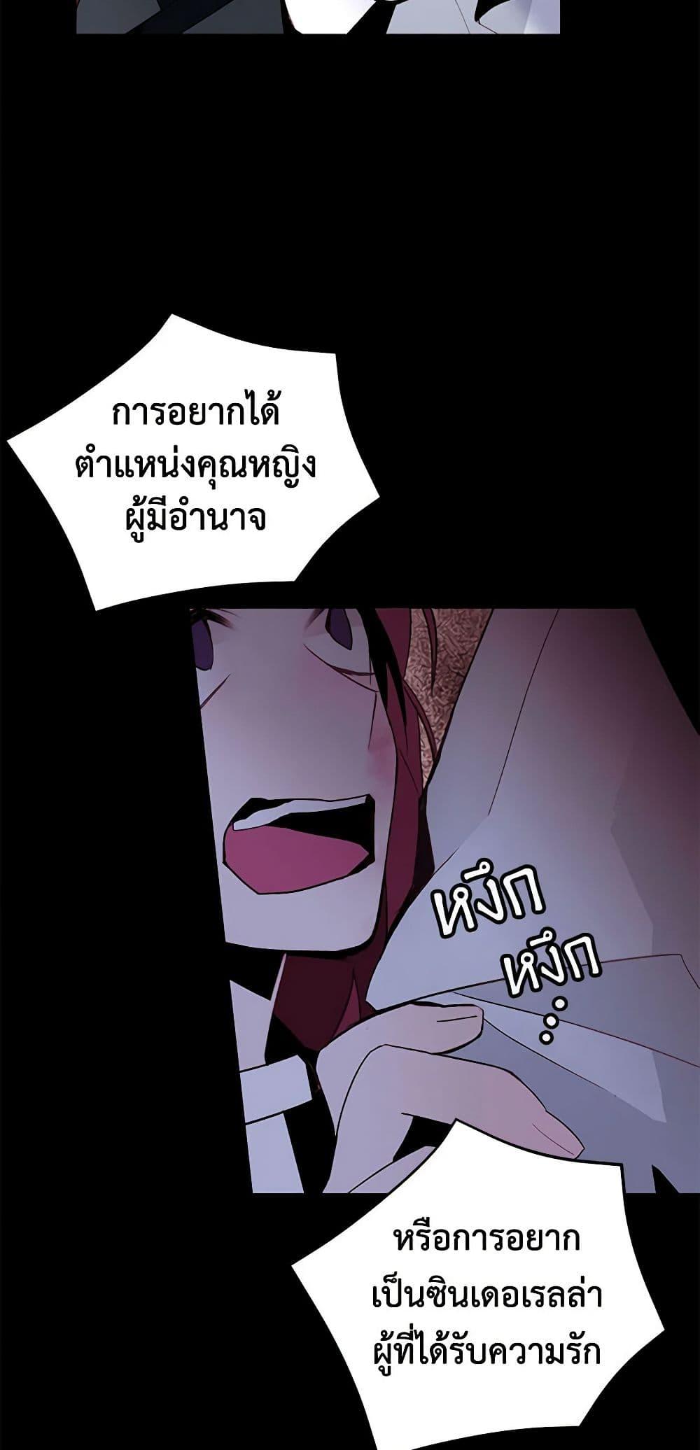 Manga-lc-com อ่านมังงะ อ่านการ์ตูน ออนไลน์ ฟรี A Common Story of a Lady’s New Life ตอนที่ 1 2 3 4 5 6 7 8 9 10 11 12 13 14 ฟรี ไม่มีโฆษณา Manga-lc - อ่าน มังงะ อ่าน การ์ตูน ออนไลน์ อ่านมังงะ ฟรี
