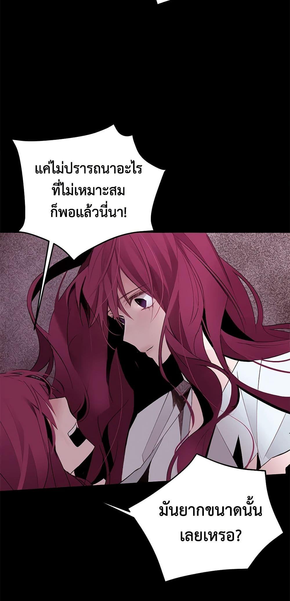 Manga-lc-com อ่านมังงะ อ่านการ์ตูน ออนไลน์ ฟรี A Common Story of a Lady’s New Life ตอนที่ 1 2 3 4 5 6 7 8 9 10 11 12 13 14 ฟรี ไม่มีโฆษณา Manga-lc - อ่าน มังงะ อ่าน การ์ตูน ออนไลน์ อ่านมังงะ ฟรี