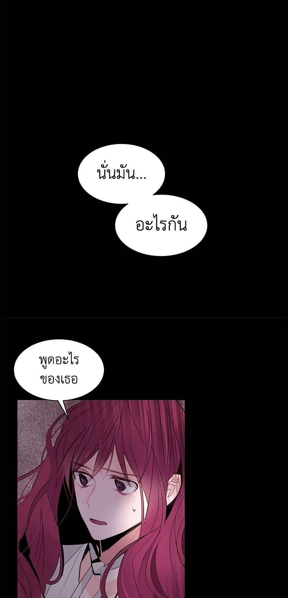 Manga-lc-com อ่านมังงะ อ่านการ์ตูน ออนไลน์ ฟรี A Common Story of a Lady’s New Life ตอนที่ 1 2 3 4 5 6 7 8 9 10 11 12 13 14 ฟรี ไม่มีโฆษณา Manga-lc - อ่าน มังงะ อ่าน การ์ตูน ออนไลน์ อ่านมังงะ ฟรี