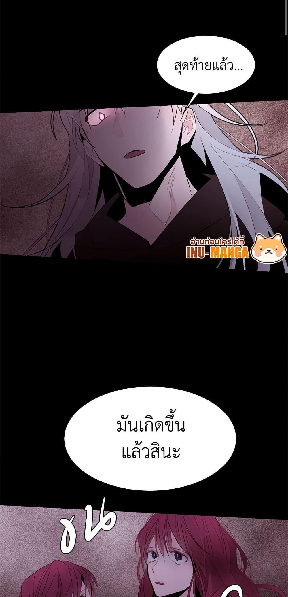 Manga-lc-com อ่านมังงะ อ่านการ์ตูน ออนไลน์ ฟรี A Common Story of a Lady’s New Life ตอนที่ 1 2 3 4 5 6 7 8 9 10 11 12 13 14 ฟรี ไม่มีโฆษณา Manga-lc - อ่าน มังงะ อ่าน การ์ตูน ออนไลน์ อ่านมังงะ ฟรี