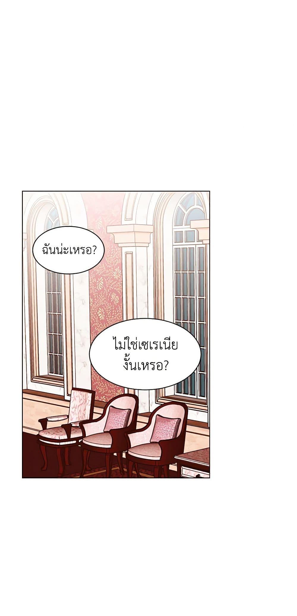 Manga-lc-com อ่านมังงะ อ่านการ์ตูน ออนไลน์ ฟรี A Common Story of a Lady’s New Life ตอนที่ 1 2 3 4 5 6 7 8 9 10 11 12 13 14 ฟรี ไม่มีโฆษณา Manga-lc - อ่าน มังงะ อ่าน การ์ตูน ออนไลน์ อ่านมังงะ ฟรี