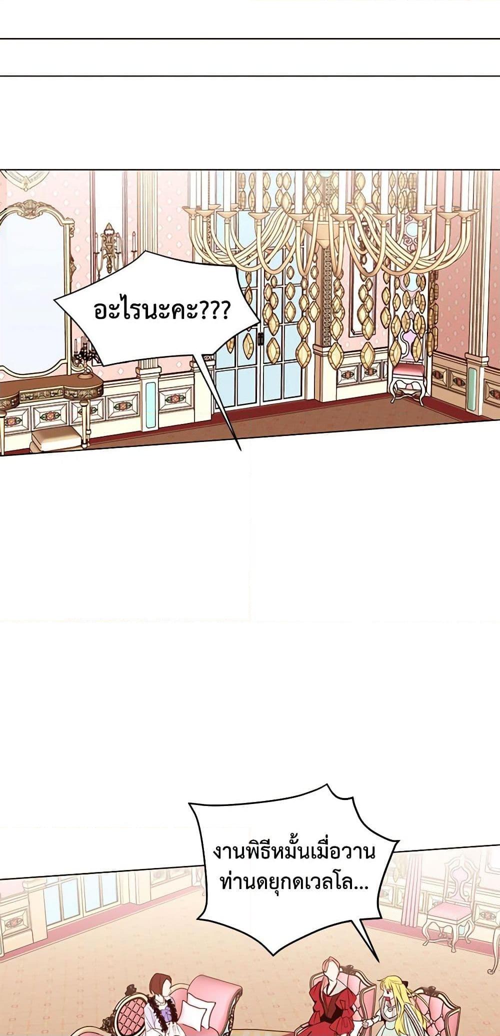 Manga-lc-com อ่านมังงะ อ่านการ์ตูน ออนไลน์ ฟรี A Common Story of a Lady’s New Life ตอนที่ 1 2 3 4 5 6 7 8 9 10 11 12 13 14 ฟรี ไม่มีโฆษณา Manga-lc - อ่าน มังงะ อ่าน การ์ตูน ออนไลน์ อ่านมังงะ ฟรี