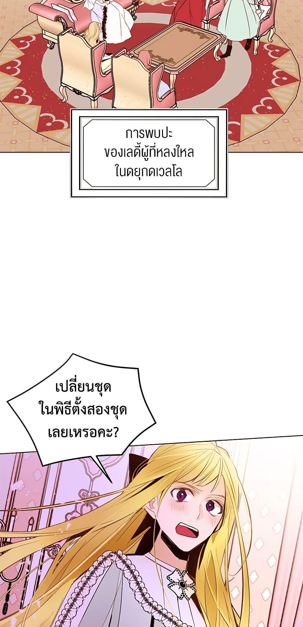 Manga-lc-com อ่านมังงะ อ่านการ์ตูน ออนไลน์ ฟรี A Common Story of a Lady’s New Life ตอนที่ 1 2 3 4 5 6 7 8 9 10 11 12 13 14 ฟรี ไม่มีโฆษณา Manga-lc - อ่าน มังงะ อ่าน การ์ตูน ออนไลน์ อ่านมังงะ ฟรี