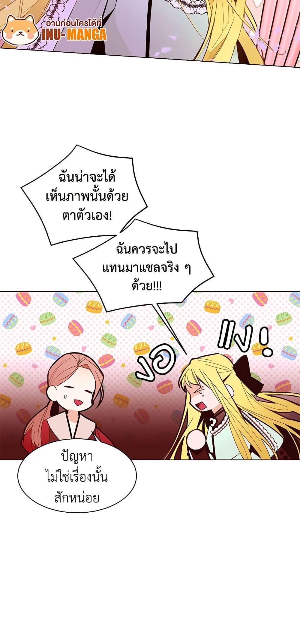 Manga-lc-com อ่านมังงะ อ่านการ์ตูน ออนไลน์ ฟรี A Common Story of a Lady’s New Life ตอนที่ 1 2 3 4 5 6 7 8 9 10 11 12 13 14 ฟรี ไม่มีโฆษณา Manga-lc - อ่าน มังงะ อ่าน การ์ตูน ออนไลน์ อ่านมังงะ ฟรี