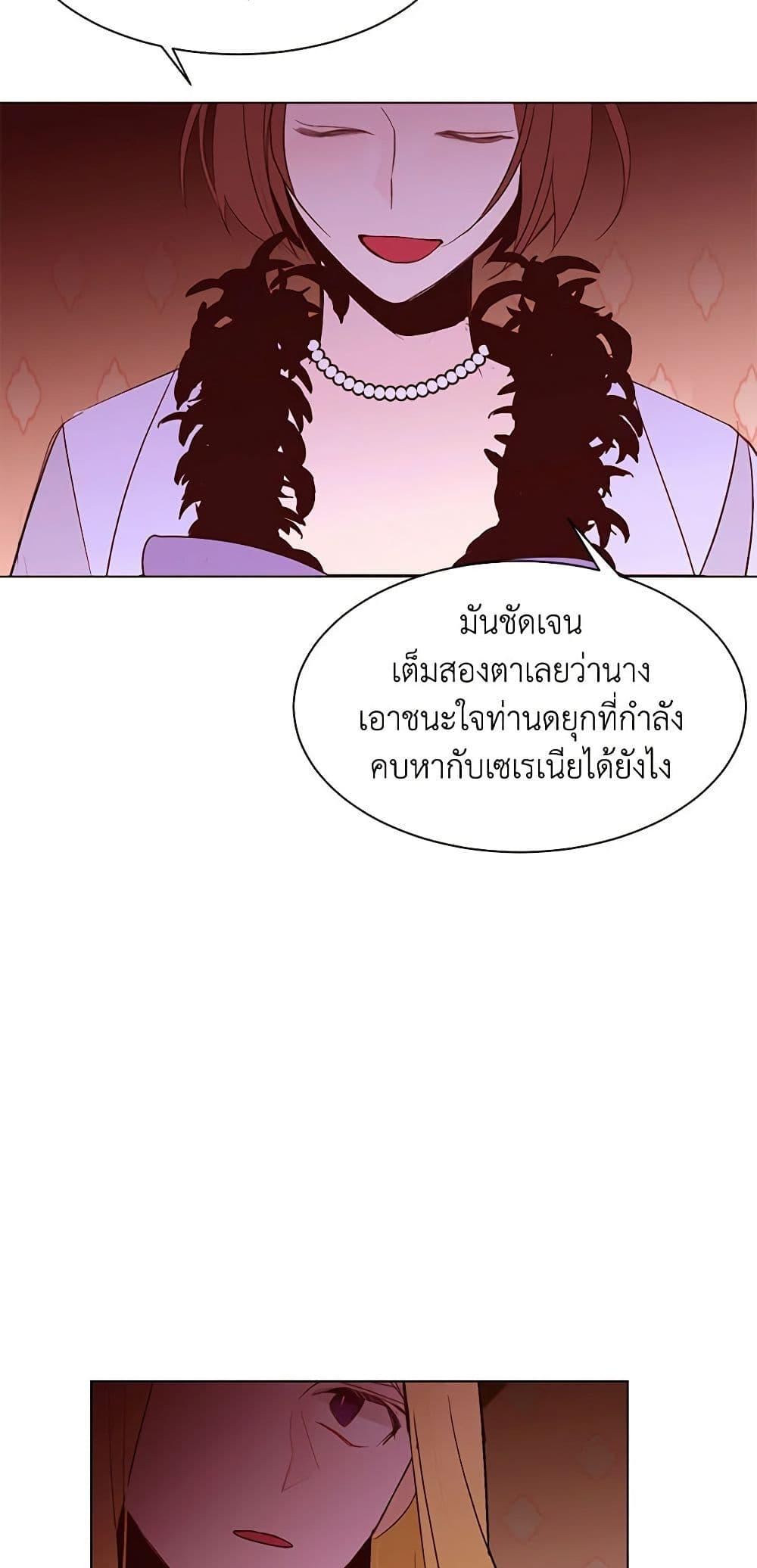 Manga-lc-com อ่านมังงะ อ่านการ์ตูน ออนไลน์ ฟรี A Common Story of a Lady’s New Life ตอนที่ 1 2 3 4 5 6 7 8 9 10 11 12 13 14 ฟรี ไม่มีโฆษณา Manga-lc - อ่าน มังงะ อ่าน การ์ตูน ออนไลน์ อ่านมังงะ ฟรี