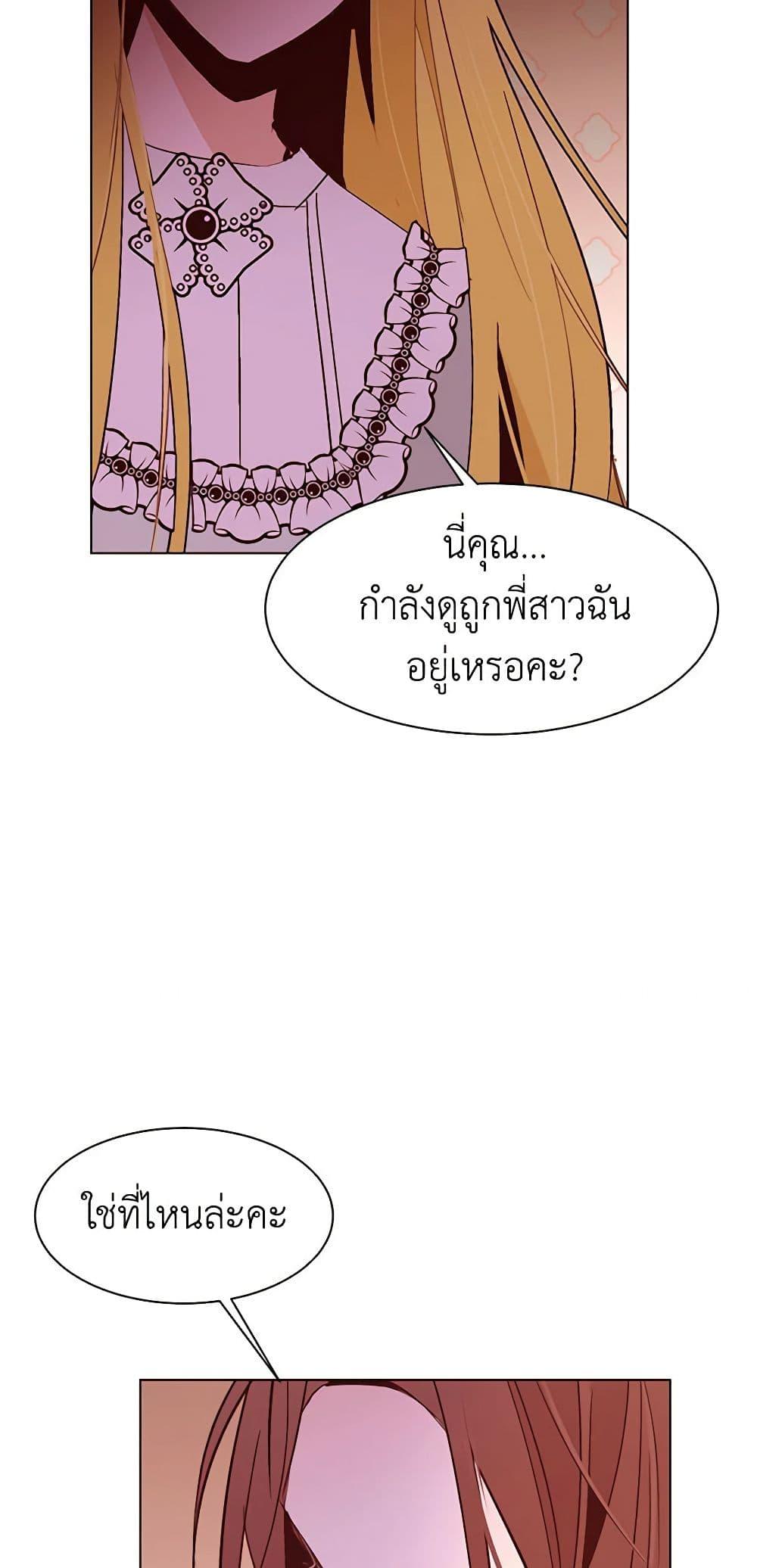 Manga-lc-com อ่านมังงะ อ่านการ์ตูน ออนไลน์ ฟรี A Common Story of a Lady’s New Life ตอนที่ 1 2 3 4 5 6 7 8 9 10 11 12 13 14 ฟรี ไม่มีโฆษณา Manga-lc - อ่าน มังงะ อ่าน การ์ตูน ออนไลน์ อ่านมังงะ ฟรี