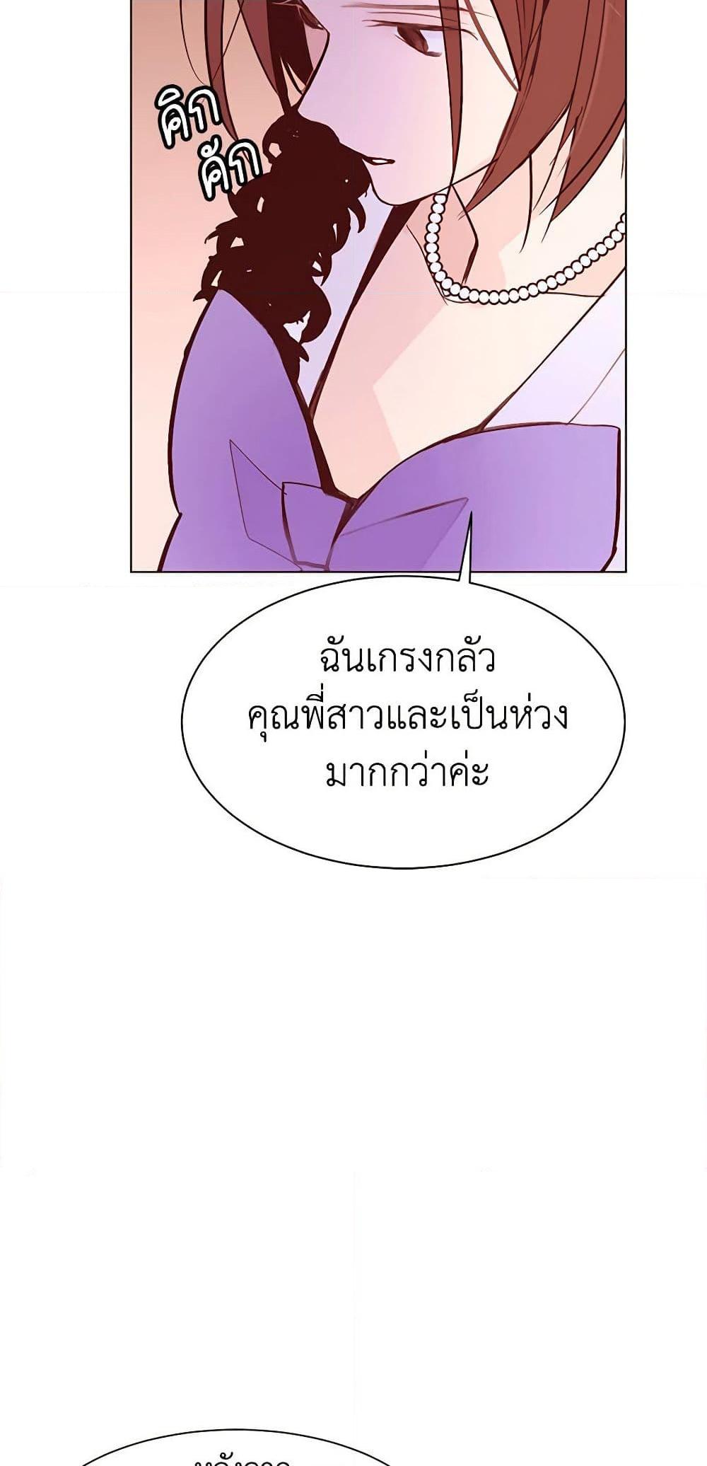 Manga-lc-com อ่านมังงะ อ่านการ์ตูน ออนไลน์ ฟรี A Common Story of a Lady’s New Life ตอนที่ 1 2 3 4 5 6 7 8 9 10 11 12 13 14 ฟรี ไม่มีโฆษณา Manga-lc - อ่าน มังงะ อ่าน การ์ตูน ออนไลน์ อ่านมังงะ ฟรี