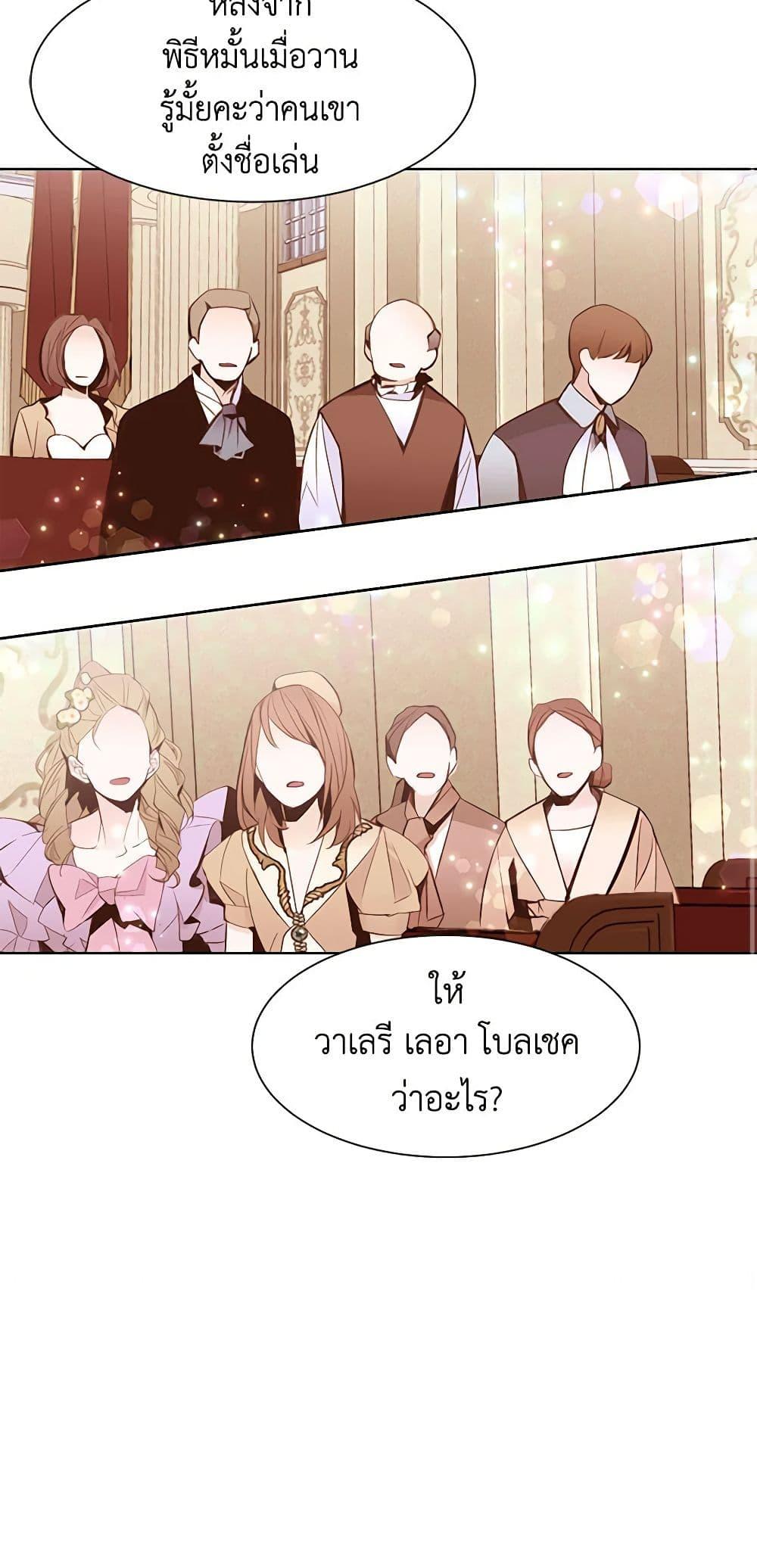 Manga-lc-com อ่านมังงะ อ่านการ์ตูน ออนไลน์ ฟรี A Common Story of a Lady’s New Life ตอนที่ 1 2 3 4 5 6 7 8 9 10 11 12 13 14 ฟรี ไม่มีโฆษณา Manga-lc - อ่าน มังงะ อ่าน การ์ตูน ออนไลน์ อ่านมังงะ ฟรี
