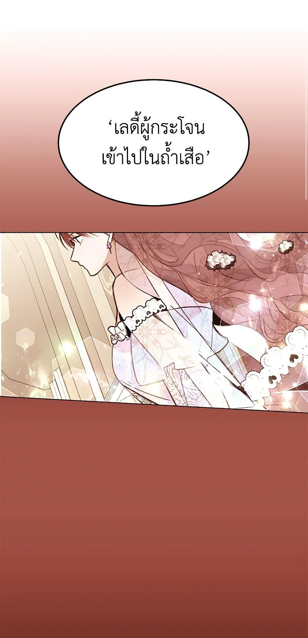 Manga-lc-com อ่านมังงะ อ่านการ์ตูน ออนไลน์ ฟรี A Common Story of a Lady’s New Life ตอนที่ 1 2 3 4 5 6 7 8 9 10 11 12 13 14 ฟรี ไม่มีโฆษณา Manga-lc - อ่าน มังงะ อ่าน การ์ตูน ออนไลน์ อ่านมังงะ ฟรี