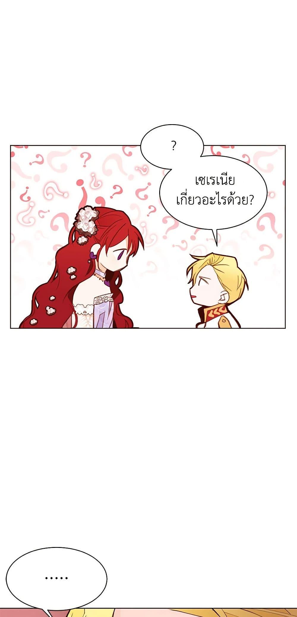 Manga-lc-com อ่านมังงะ อ่านการ์ตูน ออนไลน์ ฟรี A Common Story of a Lady’s New Life ตอนที่ 1 2 3 4 5 6 7 8 9 10 11 12 13 14 ฟรี ไม่มีโฆษณา Manga-lc - อ่าน มังงะ อ่าน การ์ตูน ออนไลน์ อ่านมังงะ ฟรี