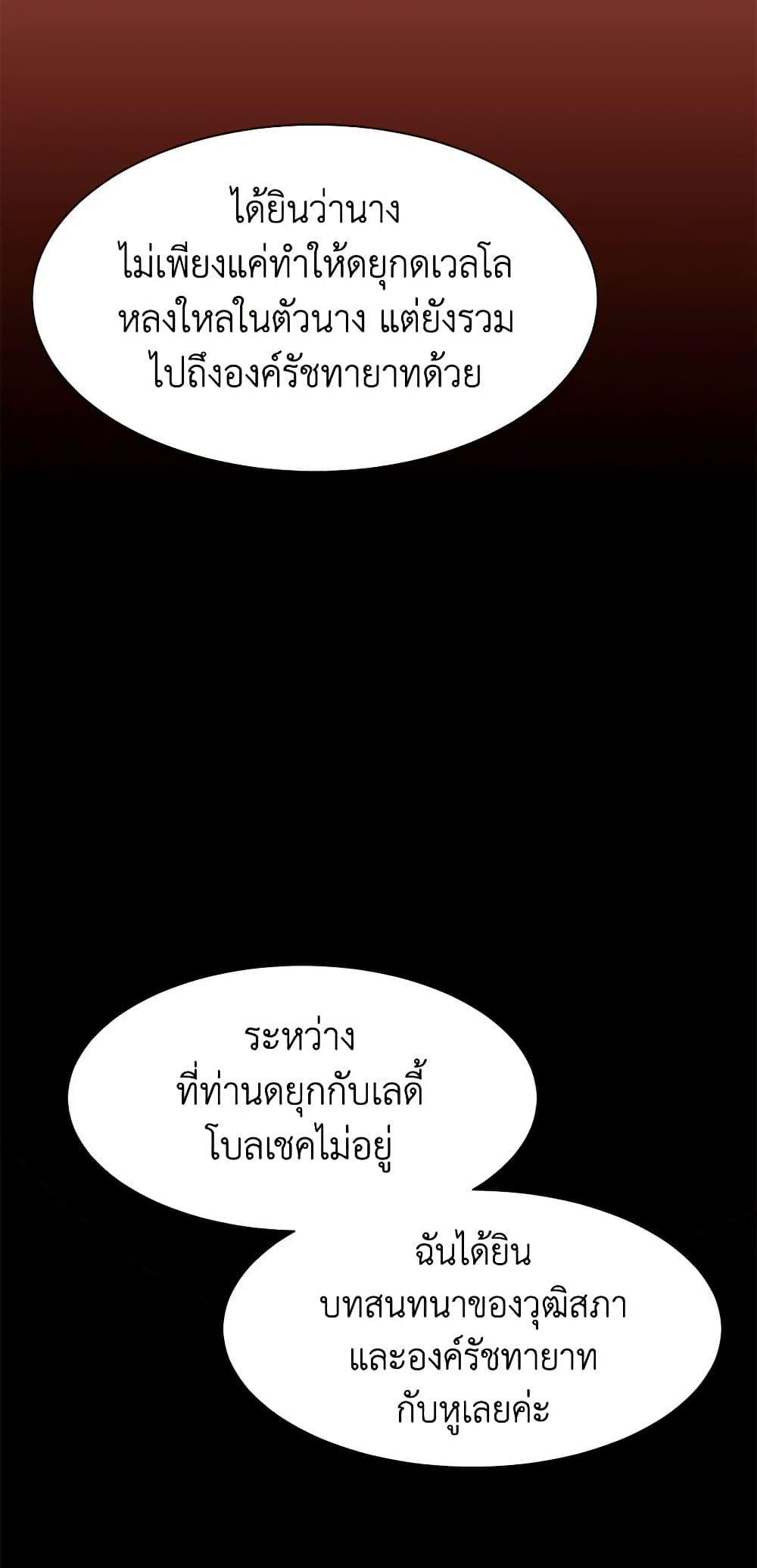 Manga-lc-com อ่านมังงะ อ่านการ์ตูน ออนไลน์ ฟรี A Common Story of a Lady’s New Life ตอนที่ 1 2 3 4 5 6 7 8 9 10 11 12 13 14 ฟรี ไม่มีโฆษณา Manga-lc - อ่าน มังงะ อ่าน การ์ตูน ออนไลน์ อ่านมังงะ ฟรี