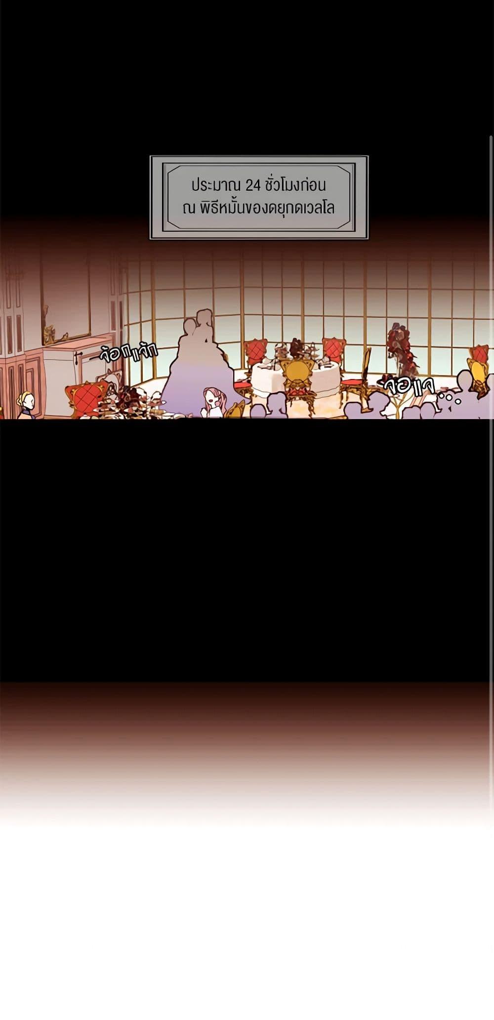 Manga-lc-com อ่านมังงะ อ่านการ์ตูน ออนไลน์ ฟรี A Common Story of a Lady’s New Life ตอนที่ 1 2 3 4 5 6 7 8 9 10 11 12 13 14 ฟรี ไม่มีโฆษณา Manga-lc - อ่าน มังงะ อ่าน การ์ตูน ออนไลน์ อ่านมังงะ ฟรี