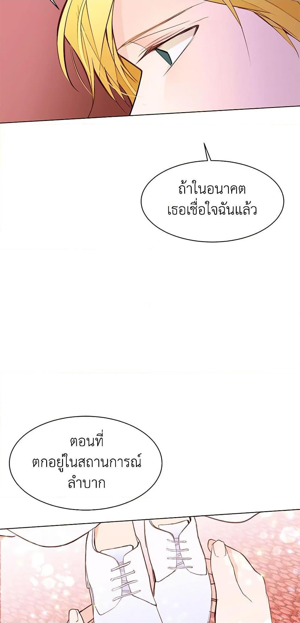 Manga-lc-com อ่านมังงะ อ่านการ์ตูน ออนไลน์ ฟรี A Common Story of a Lady’s New Life ตอนที่ 1 2 3 4 5 6 7 8 9 10 11 12 13 14 ฟรี ไม่มีโฆษณา Manga-lc - อ่าน มังงะ อ่าน การ์ตูน ออนไลน์ อ่านมังงะ ฟรี