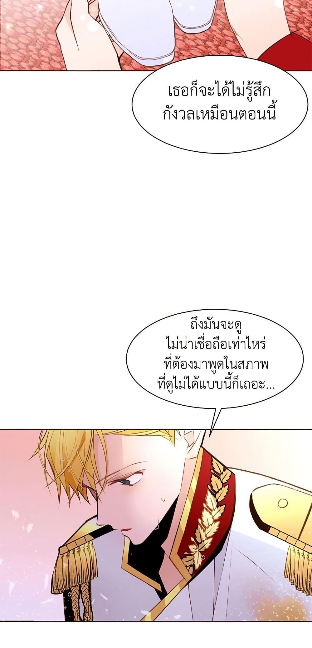Manga-lc-com อ่านมังงะ อ่านการ์ตูน ออนไลน์ ฟรี A Common Story of a Lady’s New Life ตอนที่ 1 2 3 4 5 6 7 8 9 10 11 12 13 14 ฟรี ไม่มีโฆษณา Manga-lc - อ่าน มังงะ อ่าน การ์ตูน ออนไลน์ อ่านมังงะ ฟรี