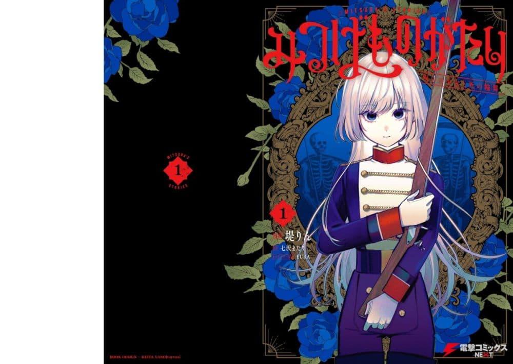 Doujin-Lc- อ่าน โดจิน มังฮวา เกาหลี ญี่ปุ่น จีน แปลไทย Mitsuba no Monogatari ตอนที่ 1 2 3 4 5 6 7 8 9 10 11 12 13 14 ฟรี ไม่มีโฆษณา อ่าน โดจิน Manhwa เกาหลี ญี่ปุ่น จีน เรามีครบ คัดมาให้เน้นๆ โดจิน 18+ รับประกันความฟินโดย  Doujin Lc