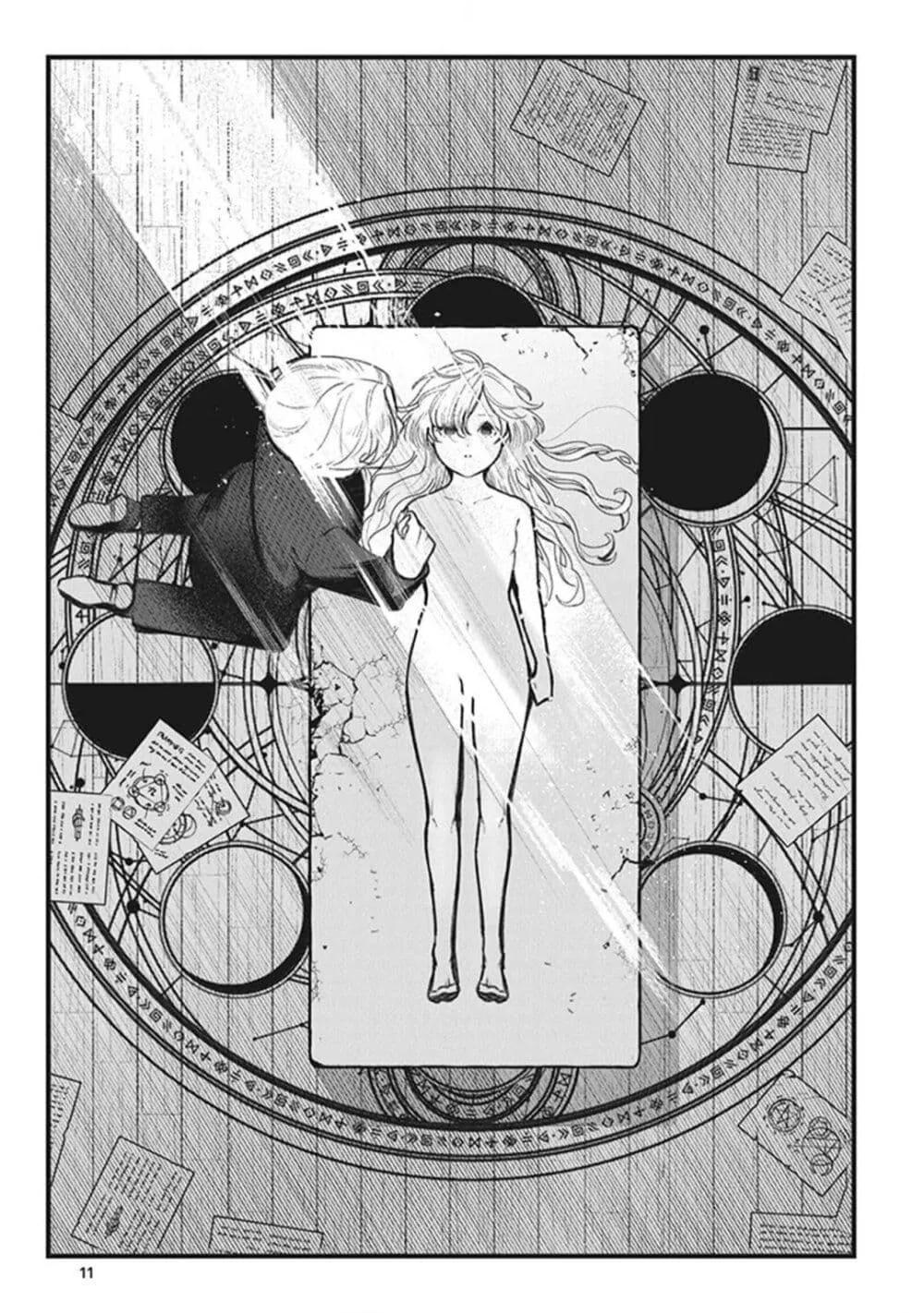 Doujin-Lc- อ่าน โดจิน มังฮวา เกาหลี ญี่ปุ่น จีน แปลไทย Mitsuba no Monogatari ตอนที่ 1 2 3 4 5 6 7 8 9 10 11 12 13 14 ฟรี ไม่มีโฆษณา อ่าน โดจิน Manhwa เกาหลี ญี่ปุ่น จีน เรามีครบ คัดมาให้เน้นๆ โดจิน 18+ รับประกันความฟินโดย  Doujin Lc