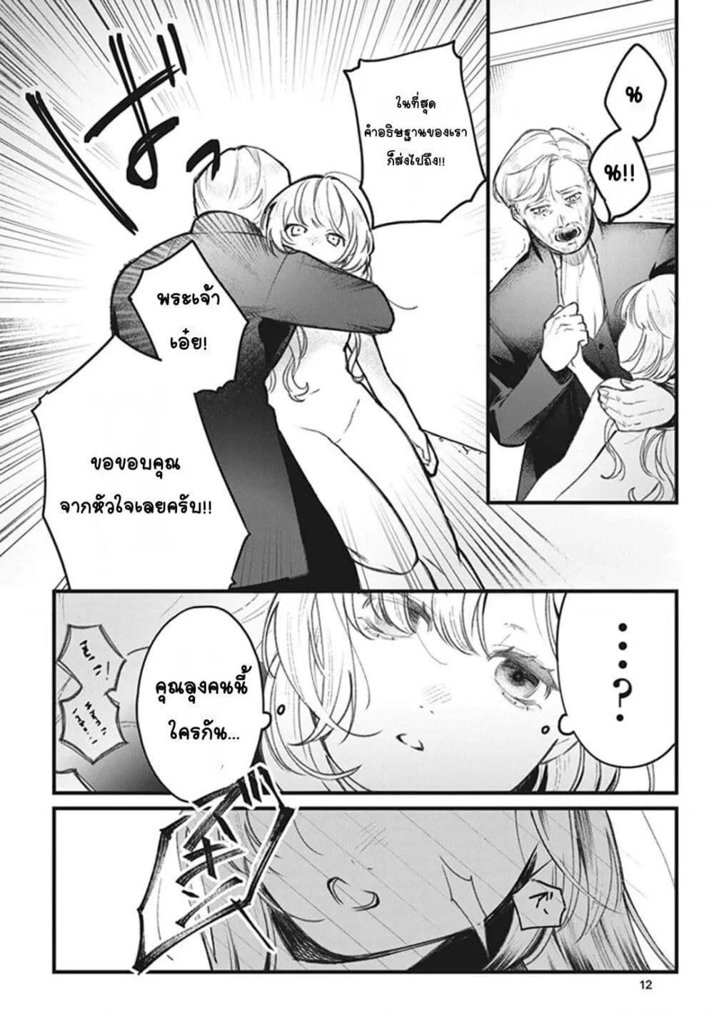 Doujin-Lc- อ่าน โดจิน มังฮวา เกาหลี ญี่ปุ่น จีน แปลไทย Mitsuba no Monogatari ตอนที่ 1 2 3 4 5 6 7 8 9 10 11 12 13 14 ฟรี ไม่มีโฆษณา อ่าน โดจิน Manhwa เกาหลี ญี่ปุ่น จีน เรามีครบ คัดมาให้เน้นๆ โดจิน 18+ รับประกันความฟินโดย  Doujin Lc