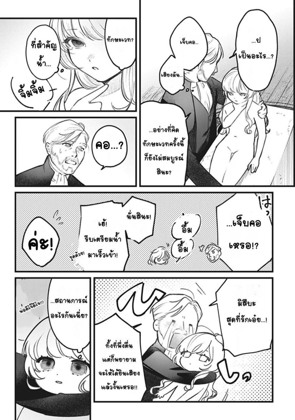 Doujin-Lc- อ่าน โดจิน มังฮวา เกาหลี ญี่ปุ่น จีน แปลไทย Mitsuba no Monogatari ตอนที่ 1 2 3 4 5 6 7 8 9 10 11 12 13 14 ฟรี ไม่มีโฆษณา อ่าน โดจิน Manhwa เกาหลี ญี่ปุ่น จีน เรามีครบ คัดมาให้เน้นๆ โดจิน 18+ รับประกันความฟินโดย  Doujin Lc