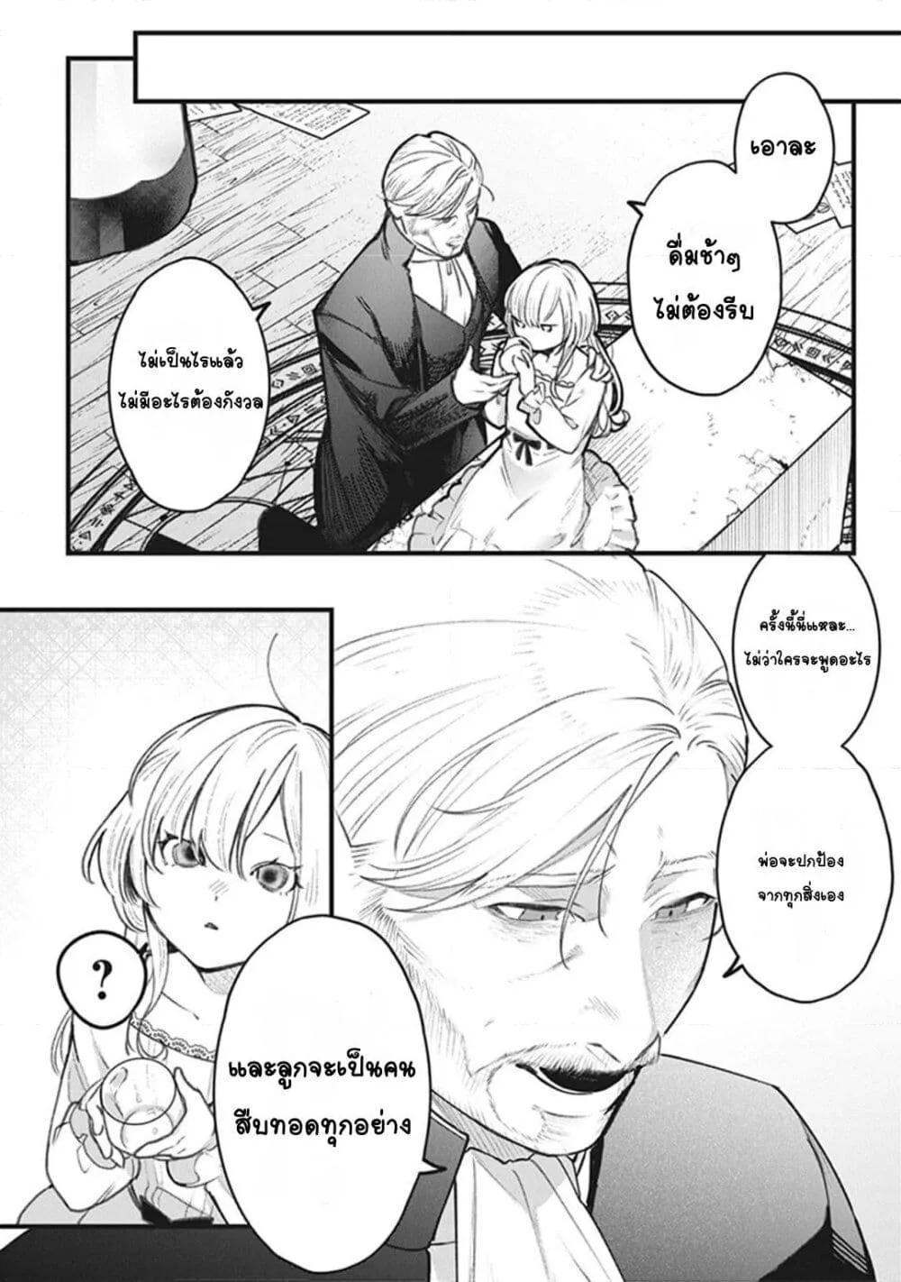 Doujin-Lc- อ่าน โดจิน มังฮวา เกาหลี ญี่ปุ่น จีน แปลไทย Mitsuba no Monogatari ตอนที่ 1 2 3 4 5 6 7 8 9 10 11 12 13 14 ฟรี ไม่มีโฆษณา อ่าน โดจิน Manhwa เกาหลี ญี่ปุ่น จีน เรามีครบ คัดมาให้เน้นๆ โดจิน 18+ รับประกันความฟินโดย  Doujin Lc