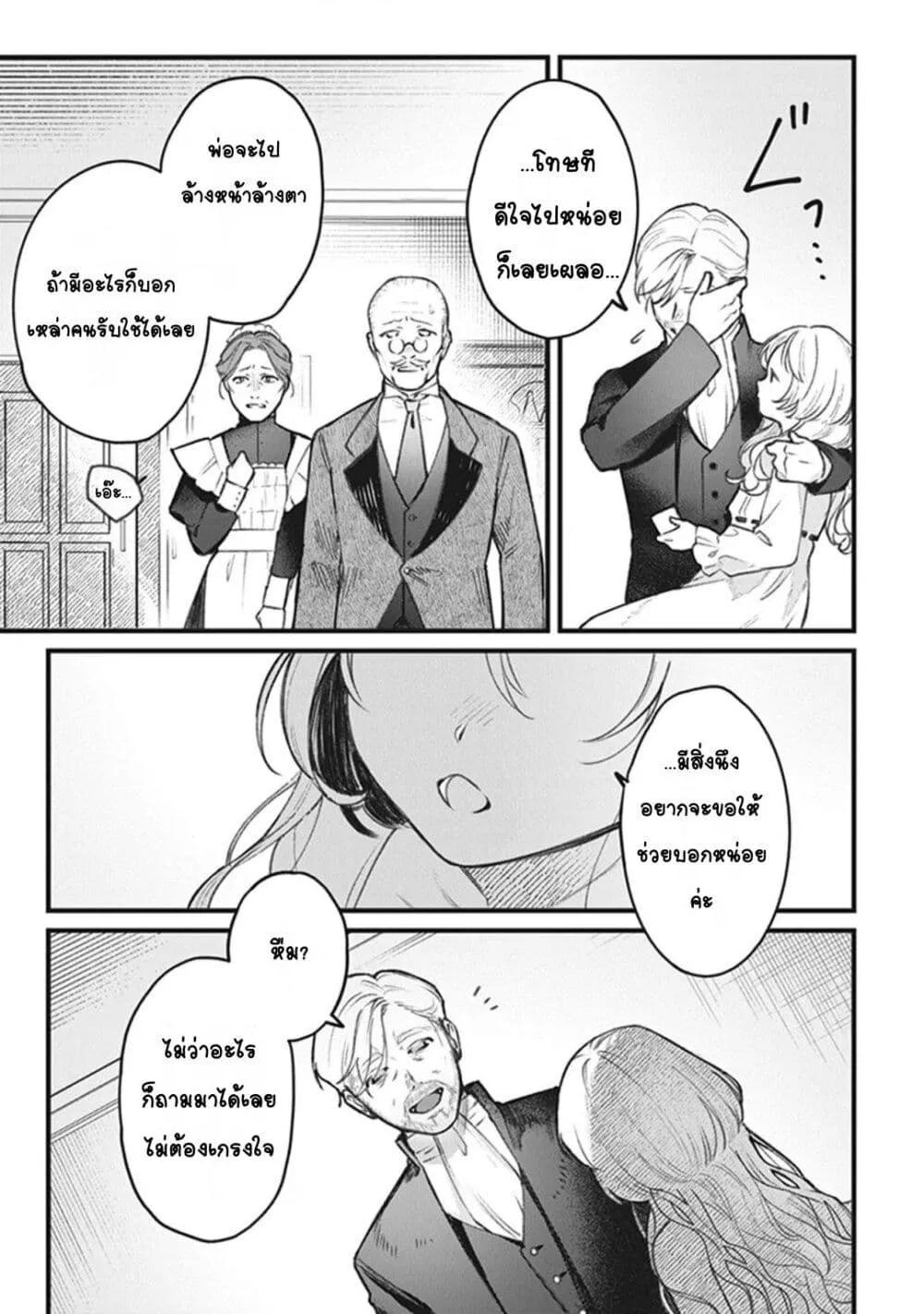 Doujin-Lc- อ่าน โดจิน มังฮวา เกาหลี ญี่ปุ่น จีน แปลไทย Mitsuba no Monogatari ตอนที่ 1 2 3 4 5 6 7 8 9 10 11 12 13 14 ฟรี ไม่มีโฆษณา อ่าน โดจิน Manhwa เกาหลี ญี่ปุ่น จีน เรามีครบ คัดมาให้เน้นๆ โดจิน 18+ รับประกันความฟินโดย  Doujin Lc