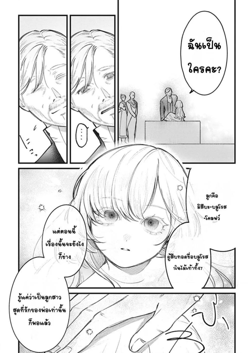 Doujin-Lc- อ่าน โดจิน มังฮวา เกาหลี ญี่ปุ่น จีน แปลไทย Mitsuba no Monogatari ตอนที่ 1 2 3 4 5 6 7 8 9 10 11 12 13 14 ฟรี ไม่มีโฆษณา อ่าน โดจิน Manhwa เกาหลี ญี่ปุ่น จีน เรามีครบ คัดมาให้เน้นๆ โดจิน 18+ รับประกันความฟินโดย  Doujin Lc