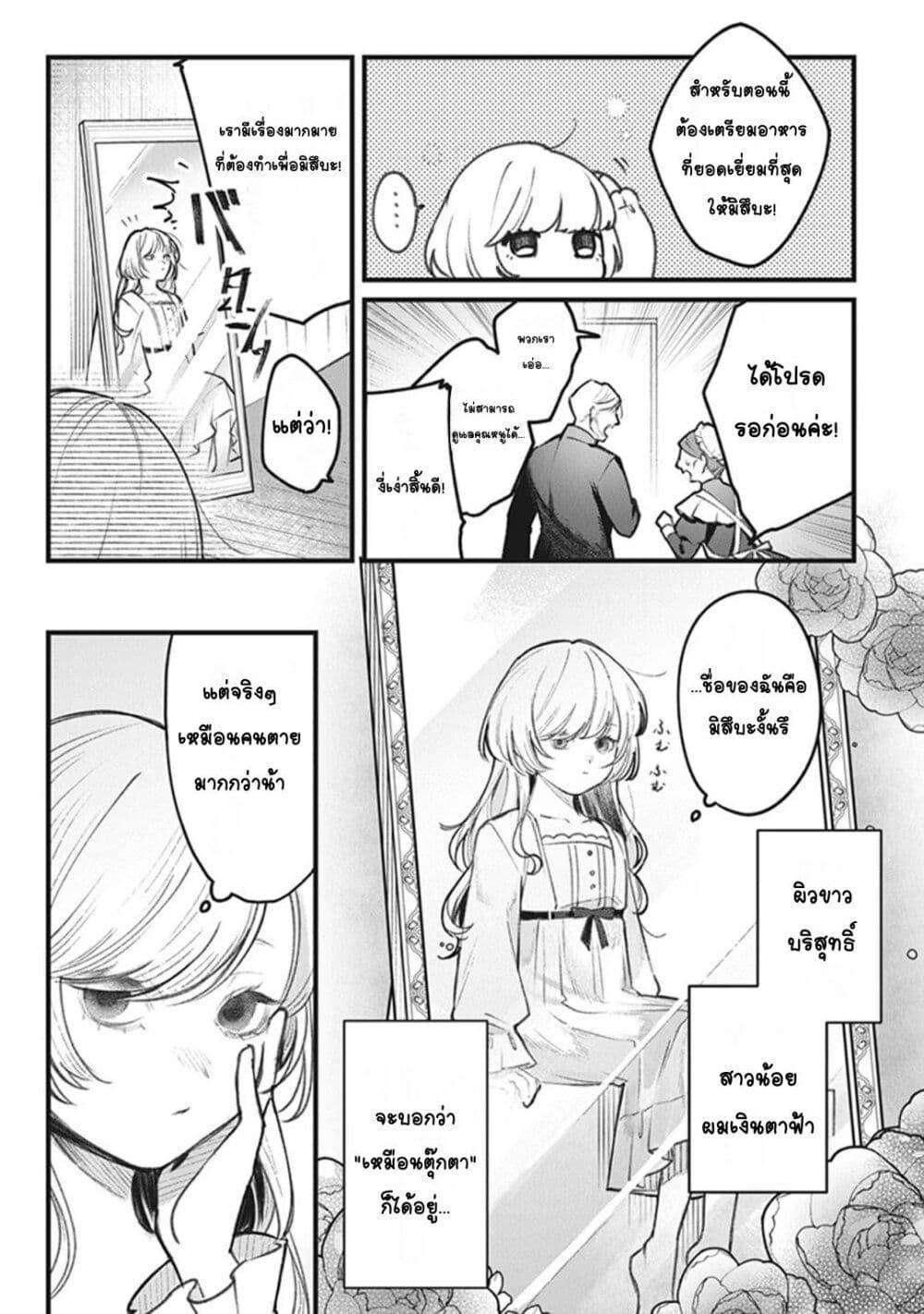 Doujin-Lc- อ่าน โดจิน มังฮวา เกาหลี ญี่ปุ่น จีน แปลไทย Mitsuba no Monogatari ตอนที่ 1 2 3 4 5 6 7 8 9 10 11 12 13 14 ฟรี ไม่มีโฆษณา อ่าน โดจิน Manhwa เกาหลี ญี่ปุ่น จีน เรามีครบ คัดมาให้เน้นๆ โดจิน 18+ รับประกันความฟินโดย  Doujin Lc