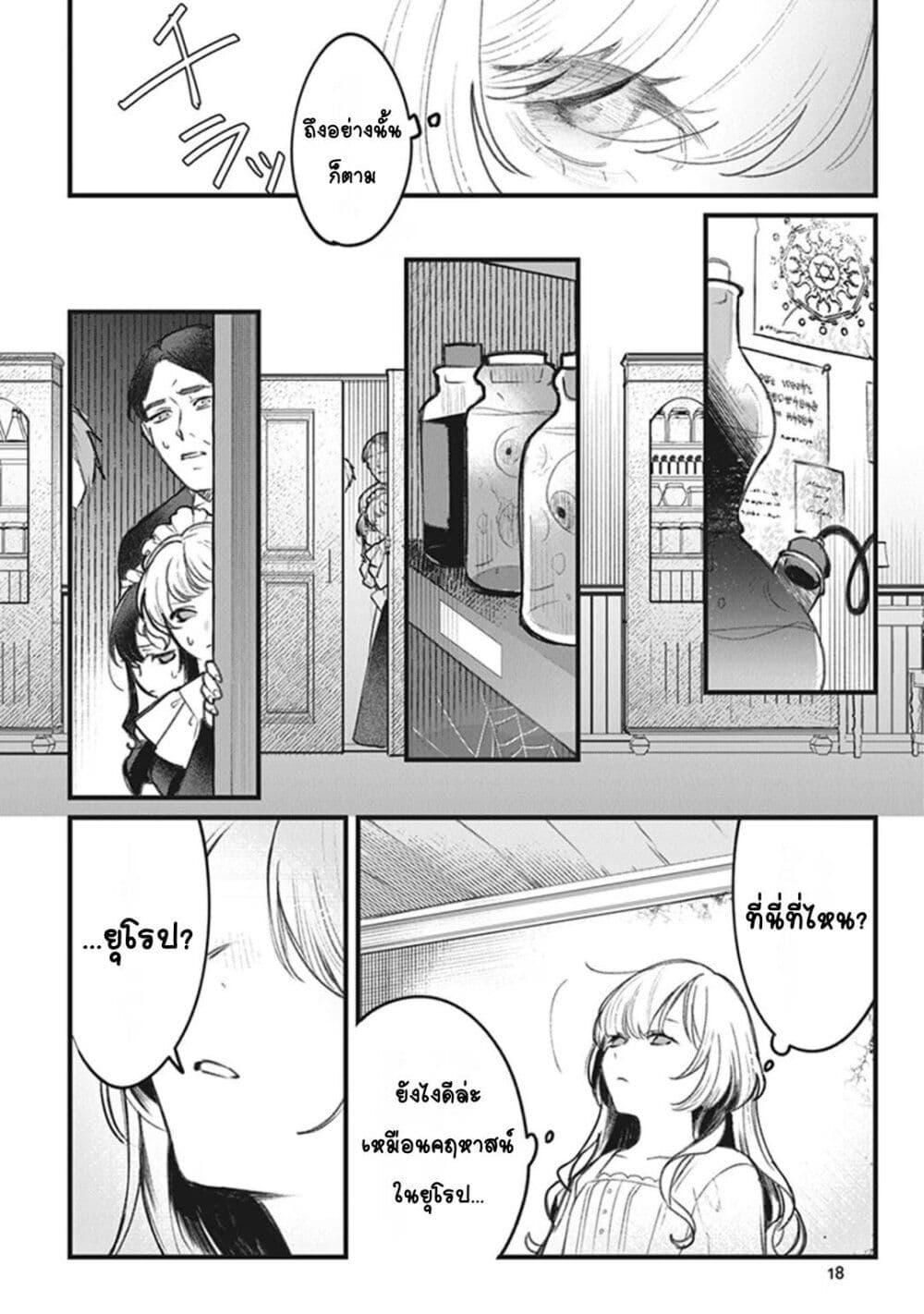 Doujin-Lc- อ่าน โดจิน มังฮวา เกาหลี ญี่ปุ่น จีน แปลไทย Mitsuba no Monogatari ตอนที่ 1 2 3 4 5 6 7 8 9 10 11 12 13 14 ฟรี ไม่มีโฆษณา อ่าน โดจิน Manhwa เกาหลี ญี่ปุ่น จีน เรามีครบ คัดมาให้เน้นๆ โดจิน 18+ รับประกันความฟินโดย  Doujin Lc