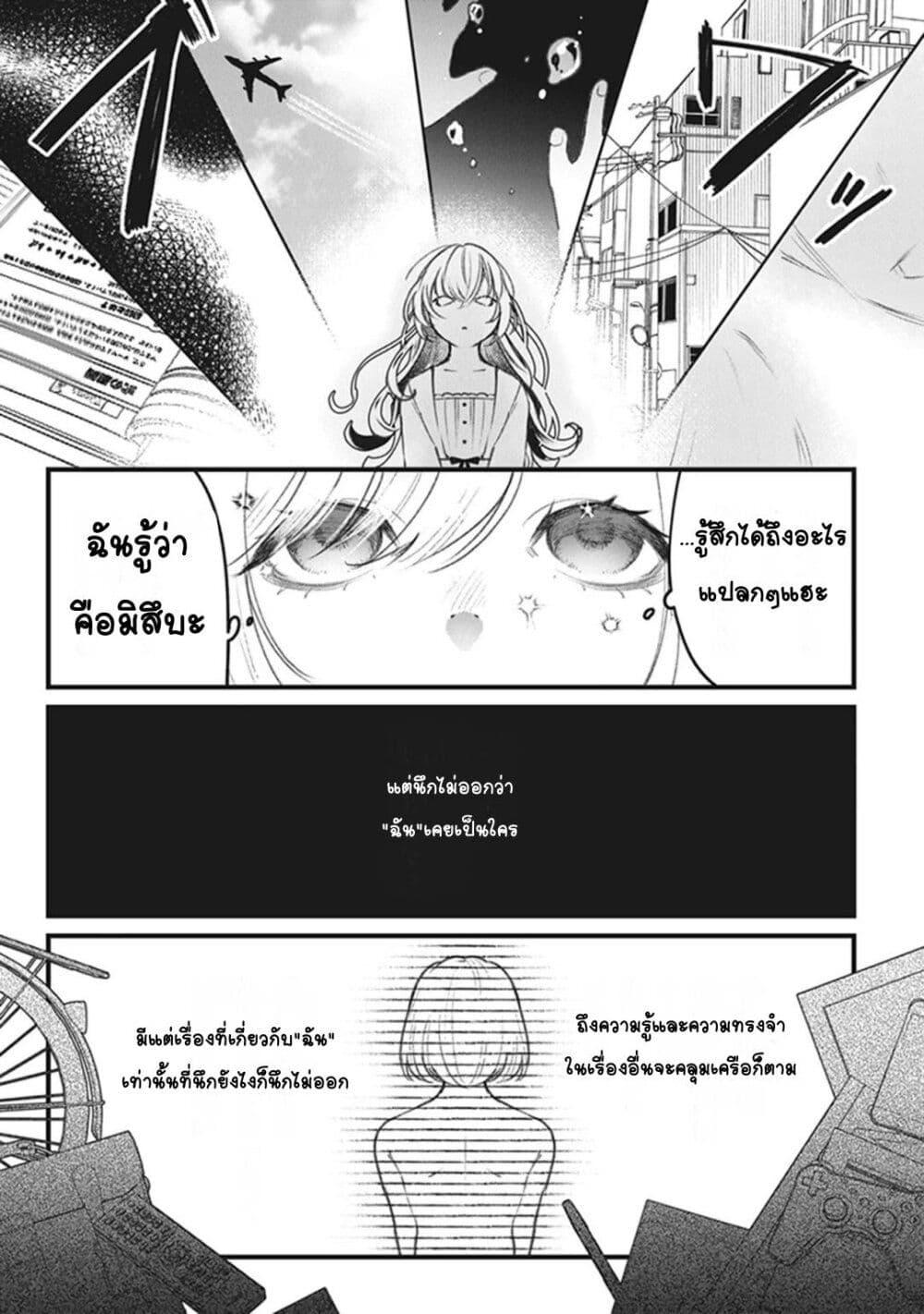 Doujin-Lc- อ่าน โดจิน มังฮวา เกาหลี ญี่ปุ่น จีน แปลไทย Mitsuba no Monogatari ตอนที่ 1 2 3 4 5 6 7 8 9 10 11 12 13 14 ฟรี ไม่มีโฆษณา อ่าน โดจิน Manhwa เกาหลี ญี่ปุ่น จีน เรามีครบ คัดมาให้เน้นๆ โดจิน 18+ รับประกันความฟินโดย  Doujin Lc