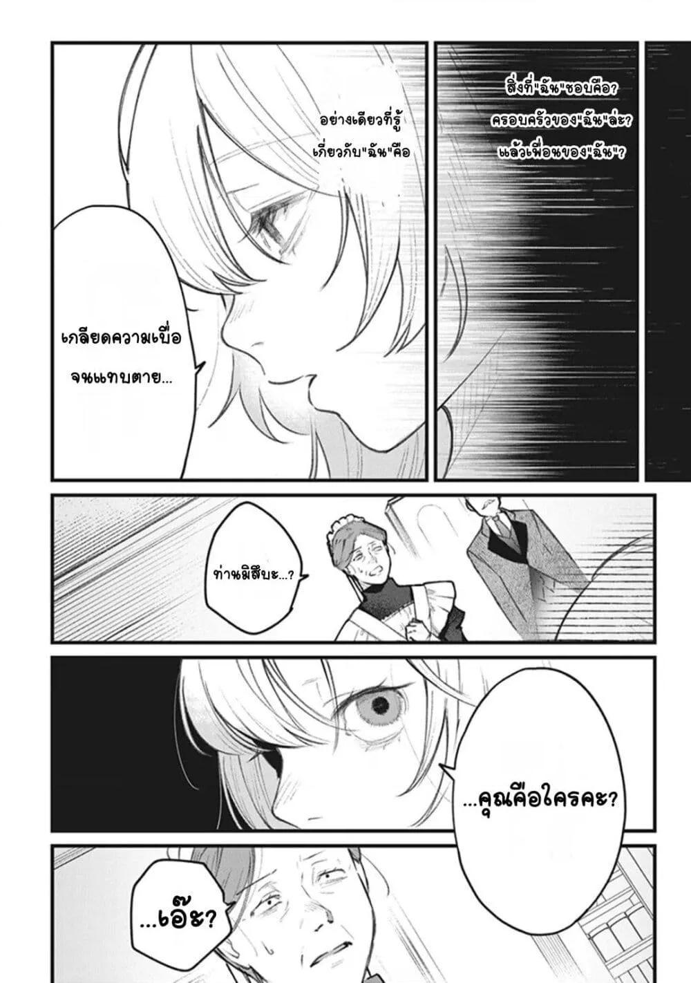 Doujin-Lc- อ่าน โดจิน มังฮวา เกาหลี ญี่ปุ่น จีน แปลไทย Mitsuba no Monogatari ตอนที่ 1 2 3 4 5 6 7 8 9 10 11 12 13 14 ฟรี ไม่มีโฆษณา อ่าน โดจิน Manhwa เกาหลี ญี่ปุ่น จีน เรามีครบ คัดมาให้เน้นๆ โดจิน 18+ รับประกันความฟินโดย  Doujin Lc