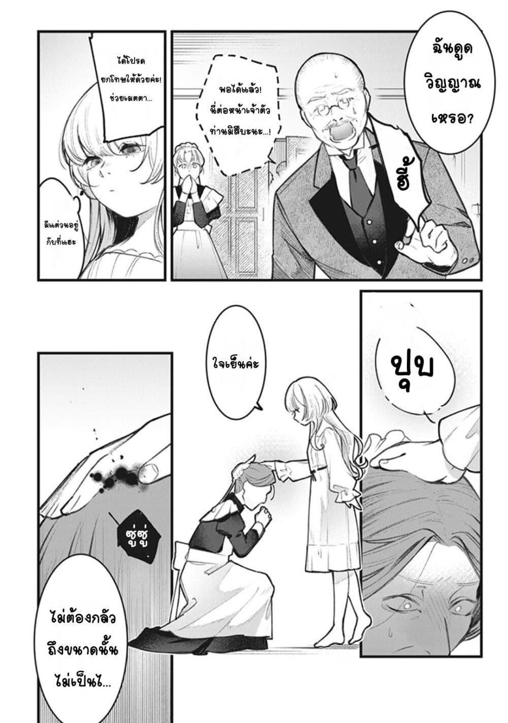 Doujin-Lc- อ่าน โดจิน มังฮวา เกาหลี ญี่ปุ่น จีน แปลไทย Mitsuba no Monogatari ตอนที่ 1 2 3 4 5 6 7 8 9 10 11 12 13 14 ฟรี ไม่มีโฆษณา อ่าน โดจิน Manhwa เกาหลี ญี่ปุ่น จีน เรามีครบ คัดมาให้เน้นๆ โดจิน 18+ รับประกันความฟินโดย  Doujin Lc