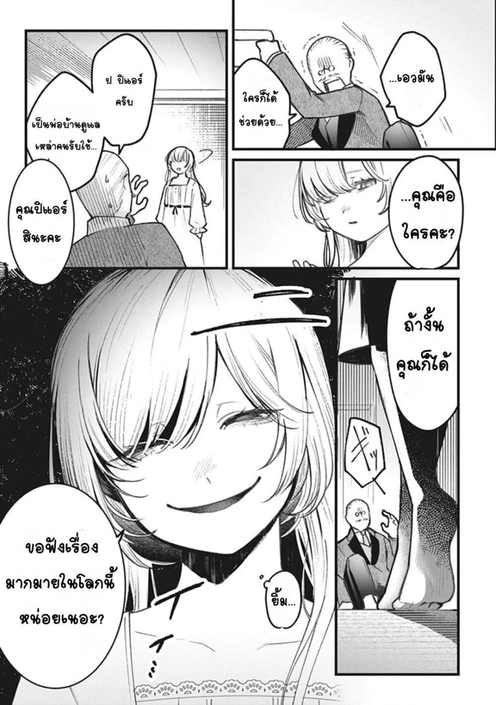 Doujin-Lc- อ่าน โดจิน มังฮวา เกาหลี ญี่ปุ่น จีน แปลไทย Mitsuba no Monogatari ตอนที่ 1 2 3 4 5 6 7 8 9 10 11 12 13 14 ฟรี ไม่มีโฆษณา อ่าน โดจิน Manhwa เกาหลี ญี่ปุ่น จีน เรามีครบ คัดมาให้เน้นๆ โดจิน 18+ รับประกันความฟินโดย  Doujin Lc