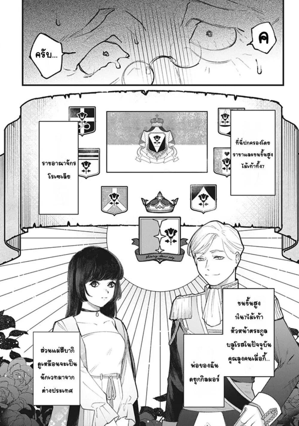 Doujin-Lc- อ่าน โดจิน มังฮวา เกาหลี ญี่ปุ่น จีน แปลไทย Mitsuba no Monogatari ตอนที่ 1 2 3 4 5 6 7 8 9 10 11 12 13 14 ฟรี ไม่มีโฆษณา อ่าน โดจิน Manhwa เกาหลี ญี่ปุ่น จีน เรามีครบ คัดมาให้เน้นๆ โดจิน 18+ รับประกันความฟินโดย  Doujin Lc
