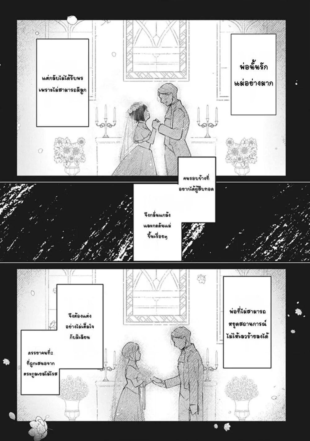 Doujin-Lc- อ่าน โดจิน มังฮวา เกาหลี ญี่ปุ่น จีน แปลไทย Mitsuba no Monogatari ตอนที่ 1 2 3 4 5 6 7 8 9 10 11 12 13 14 ฟรี ไม่มีโฆษณา อ่าน โดจิน Manhwa เกาหลี ญี่ปุ่น จีน เรามีครบ คัดมาให้เน้นๆ โดจิน 18+ รับประกันความฟินโดย  Doujin Lc