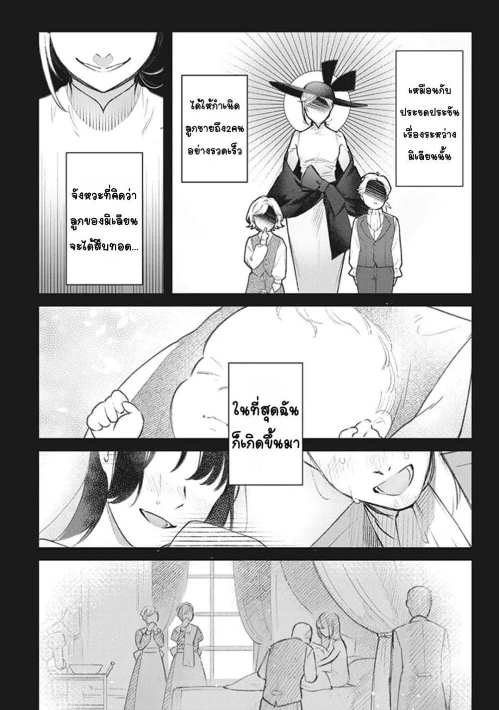 Doujin-Lc- อ่าน โดจิน มังฮวา เกาหลี ญี่ปุ่น จีน แปลไทย Mitsuba no Monogatari ตอนที่ 1 2 3 4 5 6 7 8 9 10 11 12 13 14 ฟรี ไม่มีโฆษณา อ่าน โดจิน Manhwa เกาหลี ญี่ปุ่น จีน เรามีครบ คัดมาให้เน้นๆ โดจิน 18+ รับประกันความฟินโดย  Doujin Lc
