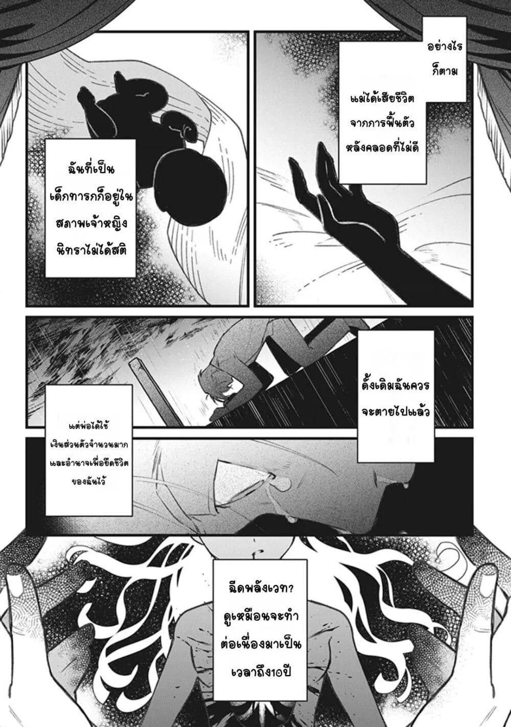 Doujin-Lc- อ่าน โดจิน มังฮวา เกาหลี ญี่ปุ่น จีน แปลไทย Mitsuba no Monogatari ตอนที่ 1 2 3 4 5 6 7 8 9 10 11 12 13 14 ฟรี ไม่มีโฆษณา อ่าน โดจิน Manhwa เกาหลี ญี่ปุ่น จีน เรามีครบ คัดมาให้เน้นๆ โดจิน 18+ รับประกันความฟินโดย  Doujin Lc