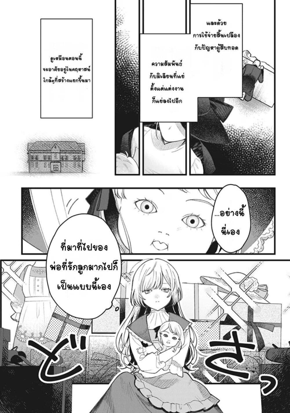 Doujin-Lc- อ่าน โดจิน มังฮวา เกาหลี ญี่ปุ่น จีน แปลไทย Mitsuba no Monogatari ตอนที่ 1 2 3 4 5 6 7 8 9 10 11 12 13 14 ฟรี ไม่มีโฆษณา อ่าน โดจิน Manhwa เกาหลี ญี่ปุ่น จีน เรามีครบ คัดมาให้เน้นๆ โดจิน 18+ รับประกันความฟินโดย  Doujin Lc