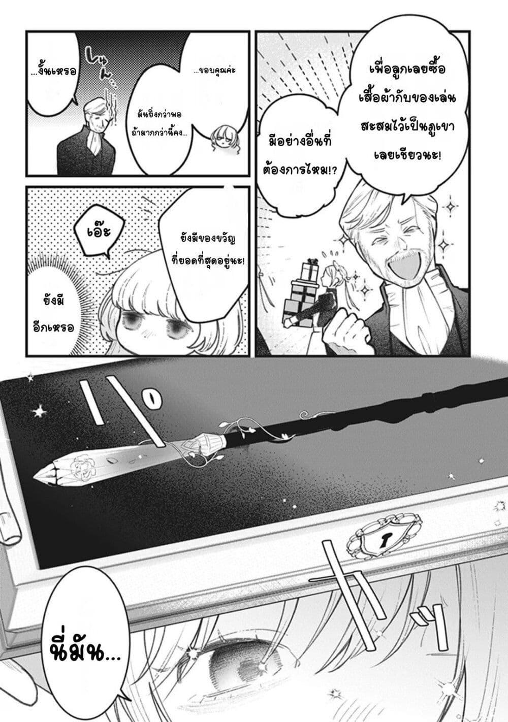 Doujin-Lc- อ่าน โดจิน มังฮวา เกาหลี ญี่ปุ่น จีน แปลไทย Mitsuba no Monogatari ตอนที่ 1 2 3 4 5 6 7 8 9 10 11 12 13 14 ฟรี ไม่มีโฆษณา อ่าน โดจิน Manhwa เกาหลี ญี่ปุ่น จีน เรามีครบ คัดมาให้เน้นๆ โดจิน 18+ รับประกันความฟินโดย  Doujin Lc