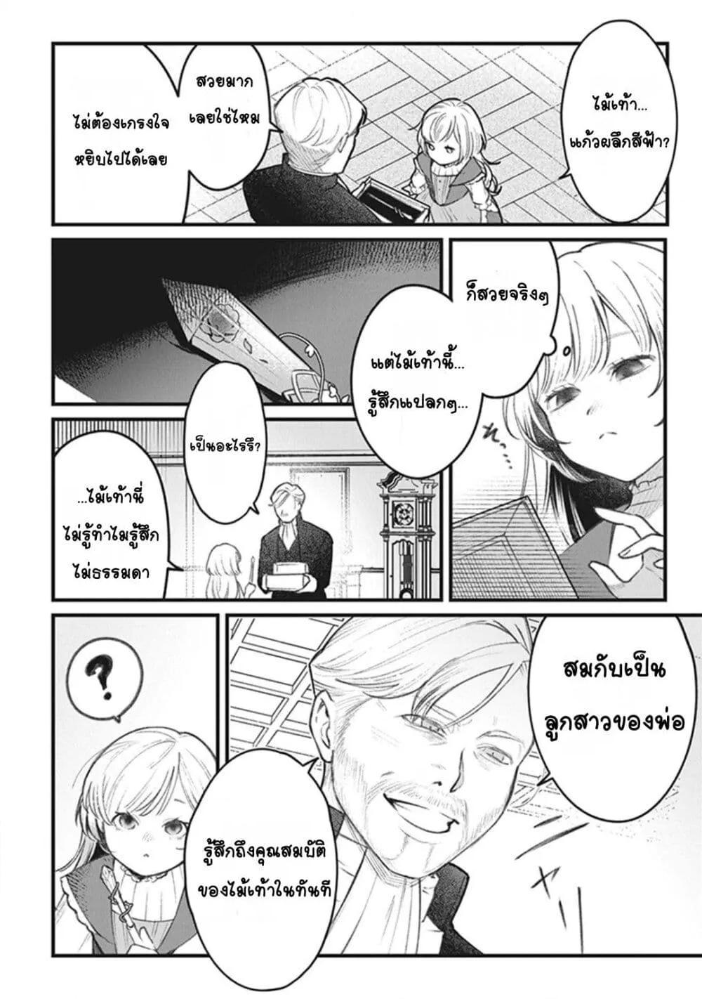 Doujin-Lc- อ่าน โดจิน มังฮวา เกาหลี ญี่ปุ่น จีน แปลไทย Mitsuba no Monogatari ตอนที่ 1 2 3 4 5 6 7 8 9 10 11 12 13 14 ฟรี ไม่มีโฆษณา อ่าน โดจิน Manhwa เกาหลี ญี่ปุ่น จีน เรามีครบ คัดมาให้เน้นๆ โดจิน 18+ รับประกันความฟินโดย  Doujin Lc