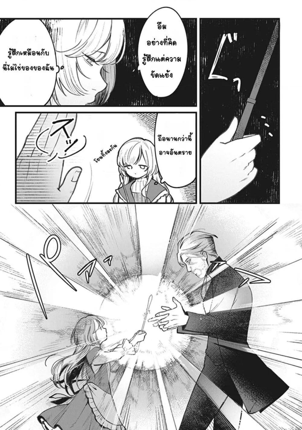 Doujin-Lc- อ่าน โดจิน มังฮวา เกาหลี ญี่ปุ่น จีน แปลไทย Mitsuba no Monogatari ตอนที่ 1 2 3 4 5 6 7 8 9 10 11 12 13 14 ฟรี ไม่มีโฆษณา อ่าน โดจิน Manhwa เกาหลี ญี่ปุ่น จีน เรามีครบ คัดมาให้เน้นๆ โดจิน 18+ รับประกันความฟินโดย  Doujin Lc