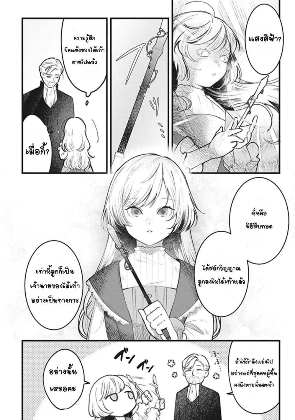 Doujin-Lc- อ่าน โดจิน มังฮวา เกาหลี ญี่ปุ่น จีน แปลไทย Mitsuba no Monogatari ตอนที่ 1 2 3 4 5 6 7 8 9 10 11 12 13 14 ฟรี ไม่มีโฆษณา อ่าน โดจิน Manhwa เกาหลี ญี่ปุ่น จีน เรามีครบ คัดมาให้เน้นๆ โดจิน 18+ รับประกันความฟินโดย  Doujin Lc