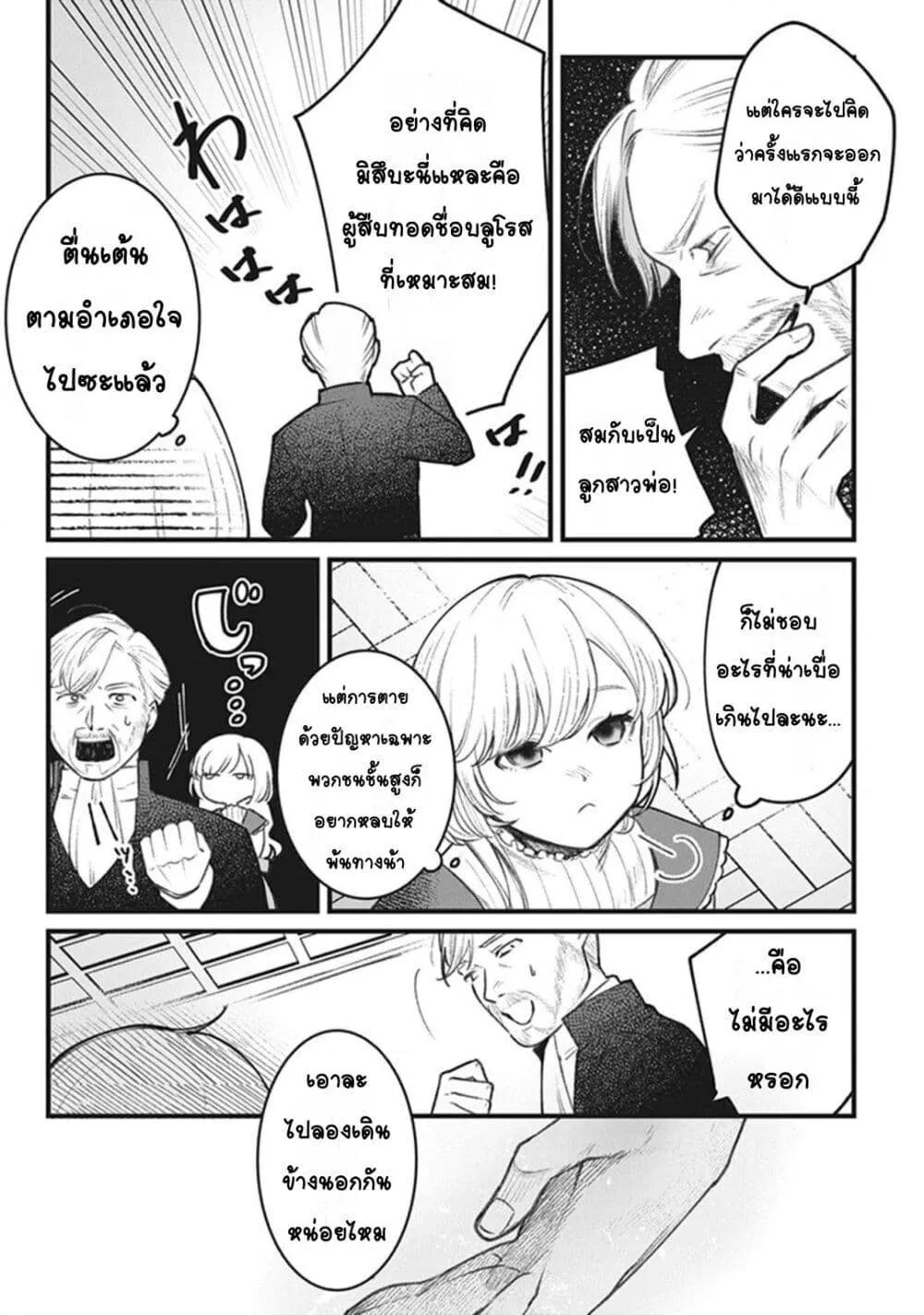 Doujin-Lc- อ่าน โดจิน มังฮวา เกาหลี ญี่ปุ่น จีน แปลไทย Mitsuba no Monogatari ตอนที่ 1 2 3 4 5 6 7 8 9 10 11 12 13 14 ฟรี ไม่มีโฆษณา อ่าน โดจิน Manhwa เกาหลี ญี่ปุ่น จีน เรามีครบ คัดมาให้เน้นๆ โดจิน 18+ รับประกันความฟินโดย  Doujin Lc