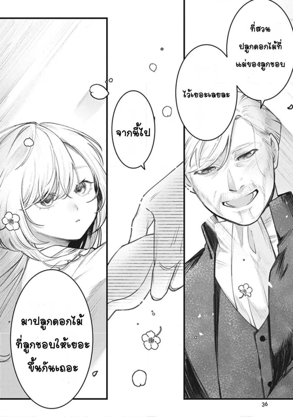 Doujin-Lc- อ่าน โดจิน มังฮวา เกาหลี ญี่ปุ่น จีน แปลไทย Mitsuba no Monogatari ตอนที่ 1 2 3 4 5 6 7 8 9 10 11 12 13 14 ฟรี ไม่มีโฆษณา อ่าน โดจิน Manhwa เกาหลี ญี่ปุ่น จีน เรามีครบ คัดมาให้เน้นๆ โดจิน 18+ รับประกันความฟินโดย  Doujin Lc