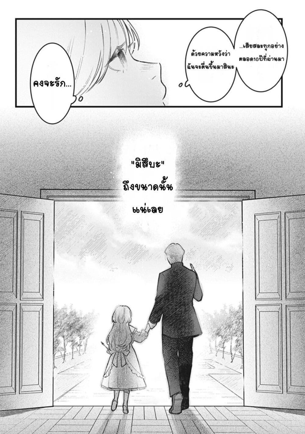 Doujin-Lc- อ่าน โดจิน มังฮวา เกาหลี ญี่ปุ่น จีน แปลไทย Mitsuba no Monogatari ตอนที่ 1 2 3 4 5 6 7 8 9 10 11 12 13 14 ฟรี ไม่มีโฆษณา อ่าน โดจิน Manhwa เกาหลี ญี่ปุ่น จีน เรามีครบ คัดมาให้เน้นๆ โดจิน 18+ รับประกันความฟินโดย  Doujin Lc