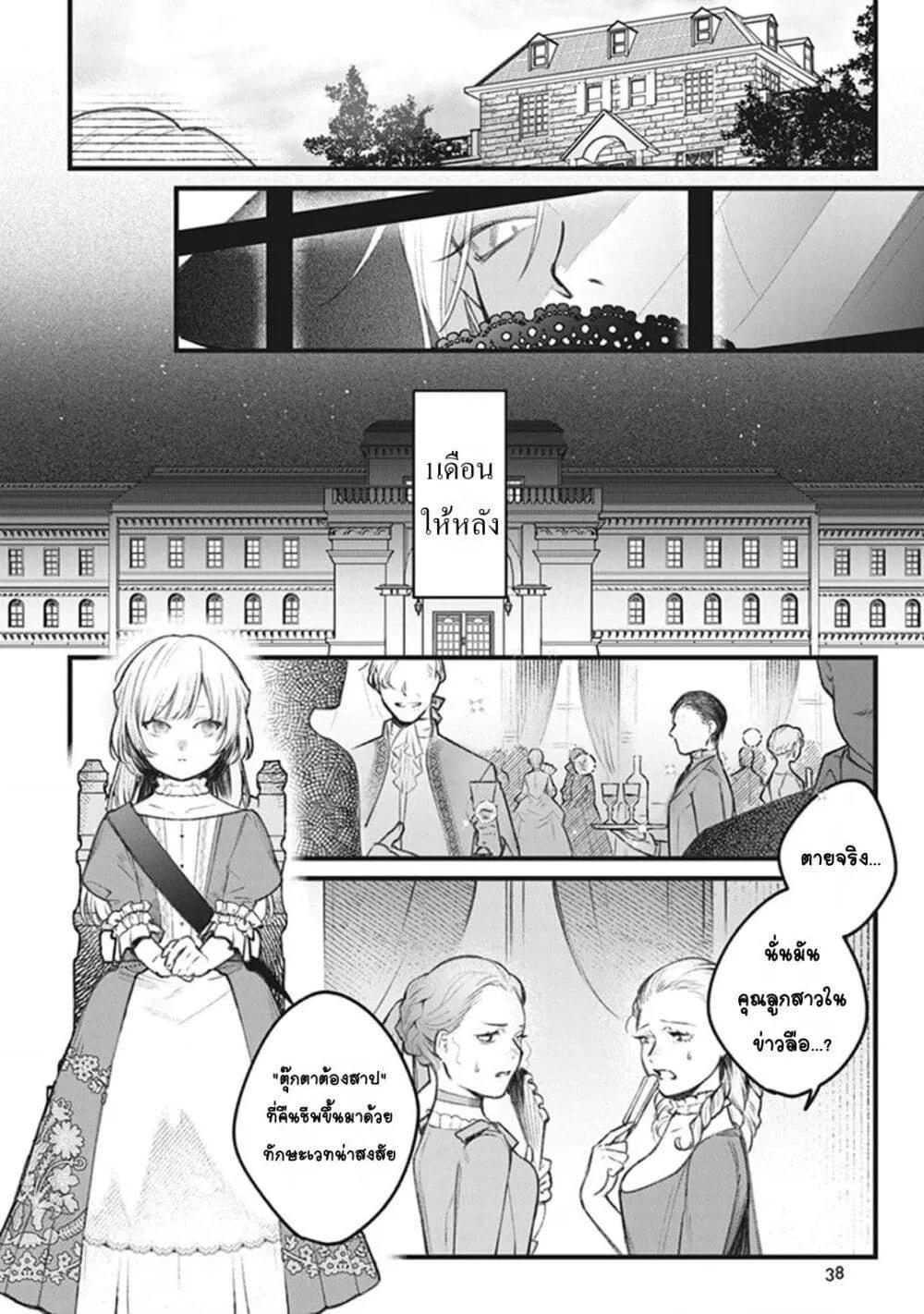 Doujin-Lc- อ่าน โดจิน มังฮวา เกาหลี ญี่ปุ่น จีน แปลไทย Mitsuba no Monogatari ตอนที่ 1 2 3 4 5 6 7 8 9 10 11 12 13 14 ฟรี ไม่มีโฆษณา อ่าน โดจิน Manhwa เกาหลี ญี่ปุ่น จีน เรามีครบ คัดมาให้เน้นๆ โดจิน 18+ รับประกันความฟินโดย  Doujin Lc
